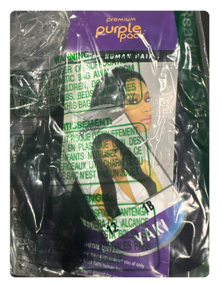 16A Straight Human Hair Bundles 12” YakI Premium Purple Pack 100% Human Hair