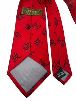 Munsingwear Classic Red Silk Tie with Black Chinese Characters